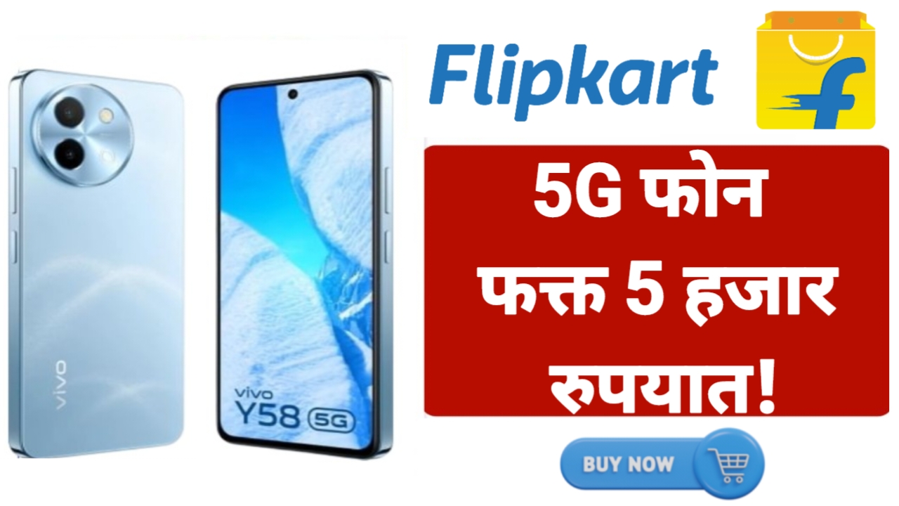 5G smartphone price