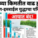 Fertilizer prices