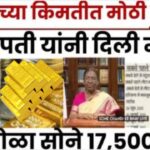 Gold Price Today