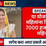 LIC VIMA SAKHI