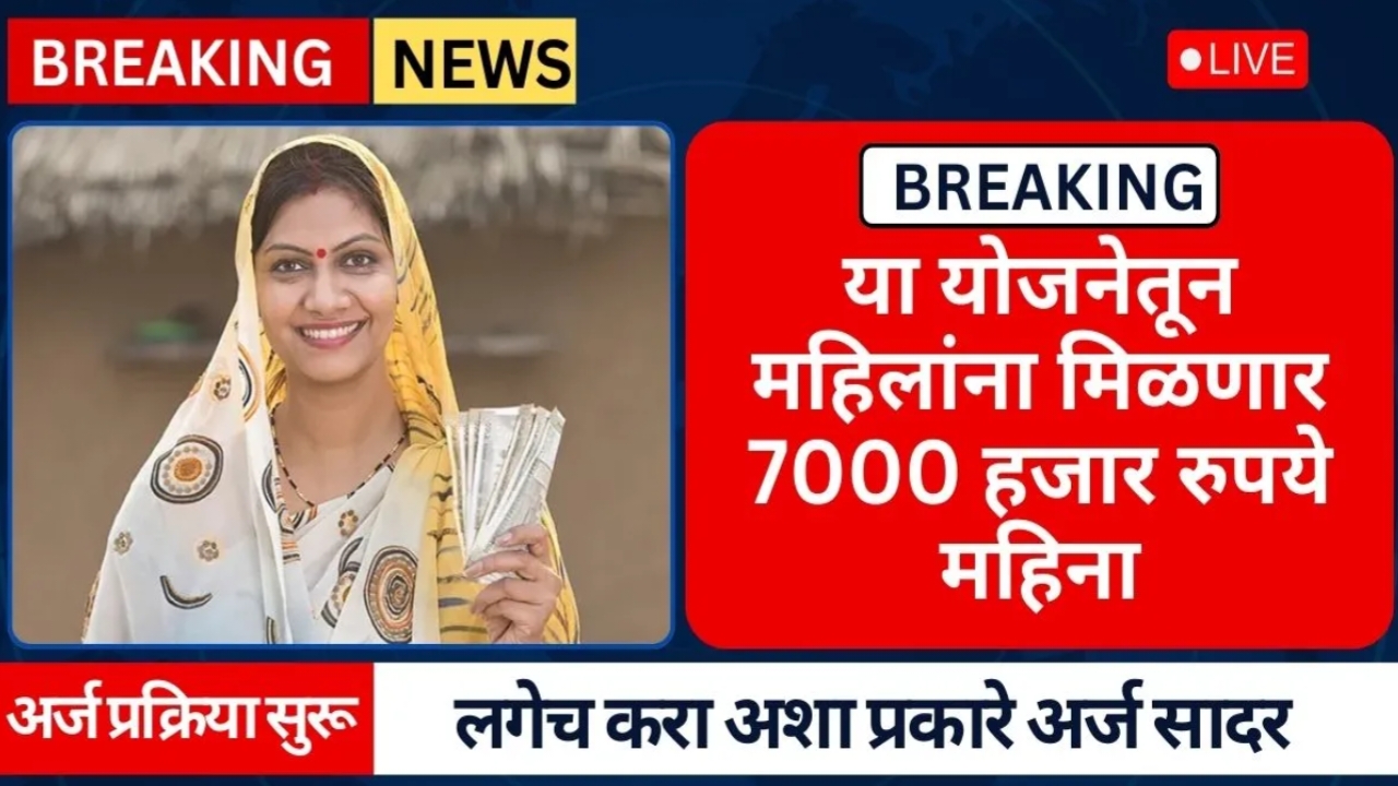 LIC VIMA SAKHI