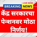 Pension Scheme