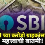SBI repo rate