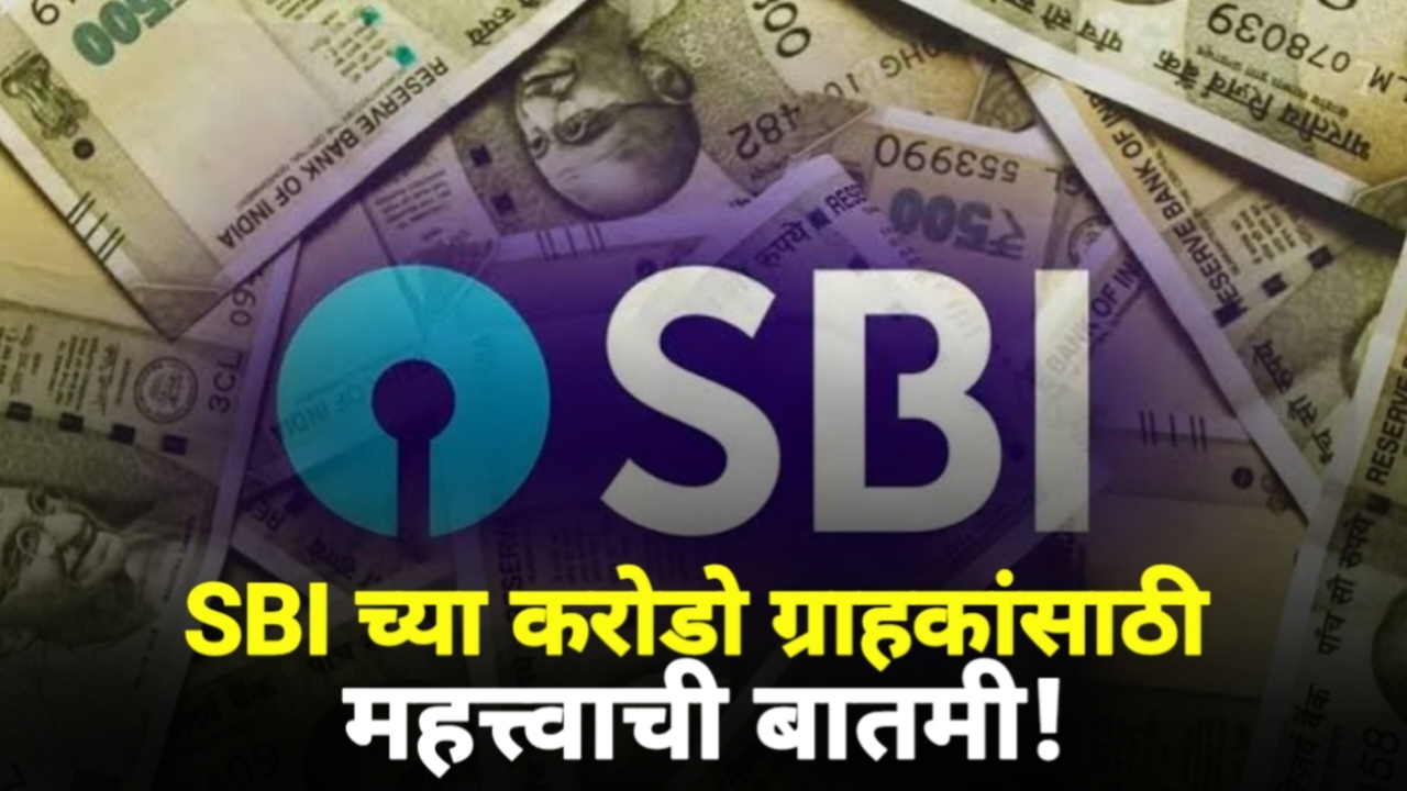 SBI repo rate