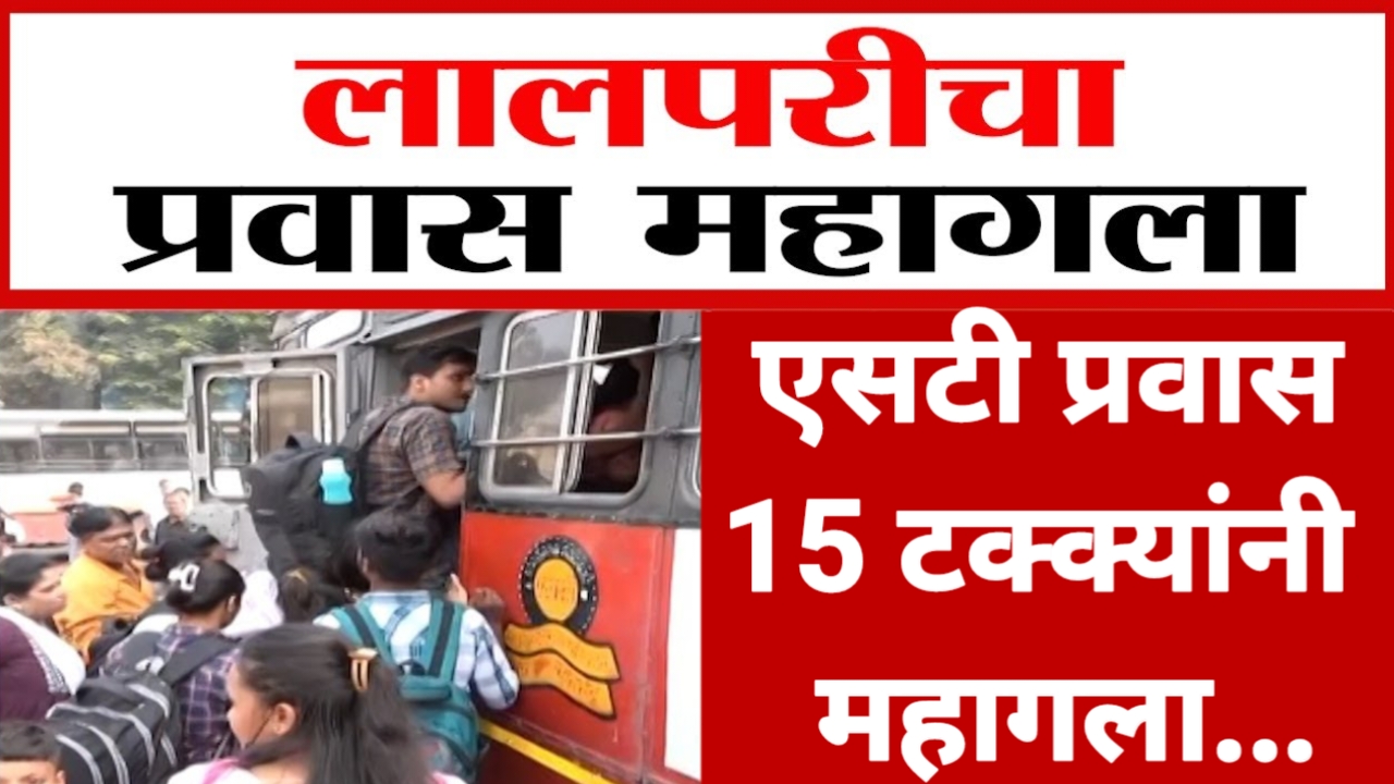 ST bus fares