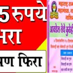 ST pass scheme