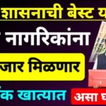 Senior citizens schemes