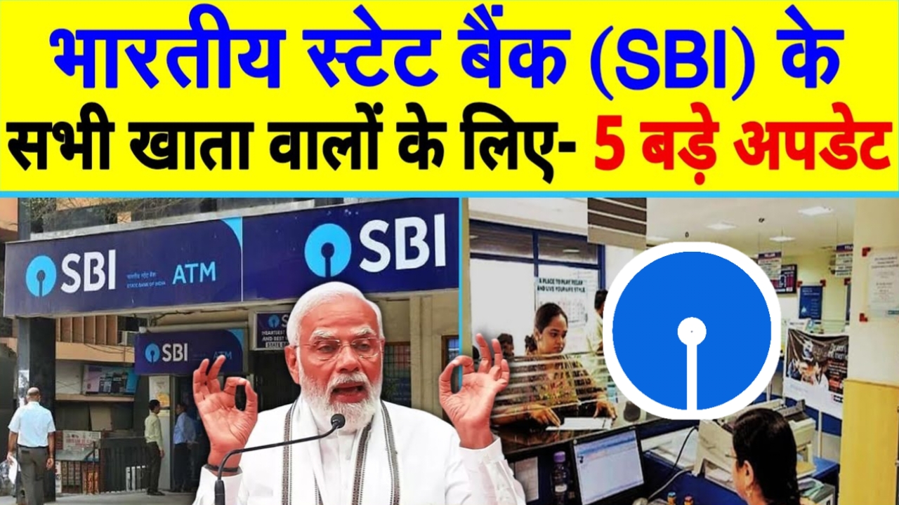 SBI FD Scheme